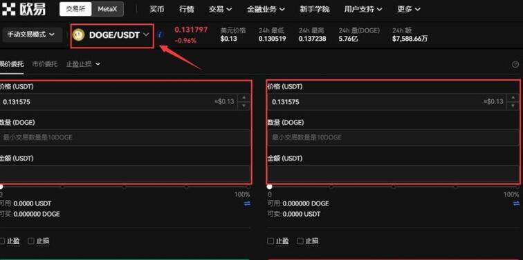 usdt交易网 欧意易官方网站-第11张图片-欧意下载 usdt交易网 欧意易官方网站-第11张图片-欧意下载